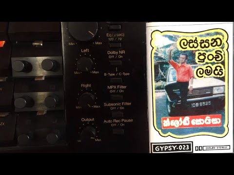 Claude de Soysa & Mala Padmini: Lassana Punchi Lamai