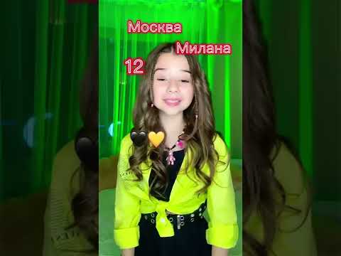 Обложка???? #миланахаметова #superhouse #трендытикток #shorts