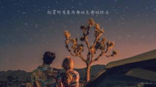 【HD中字】Standing EGG - 夏夜裡 我們是...