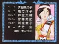 Dragon Quest Yuusha Abel Densetsu Ending 1 Yumeo Shinjite