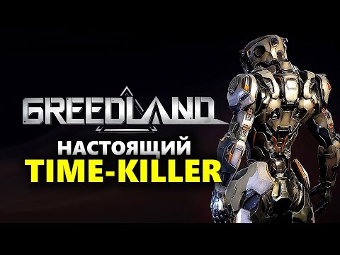 Просмотреть видео