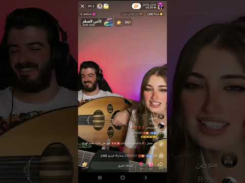 الذاهبة بصوت غسان و انجل تيك توك