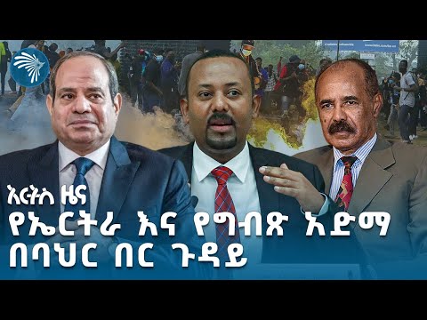 P2P at the Advancing Medical Education in Africa Conference – Kigali 2025 | Arts TV News Coverage 