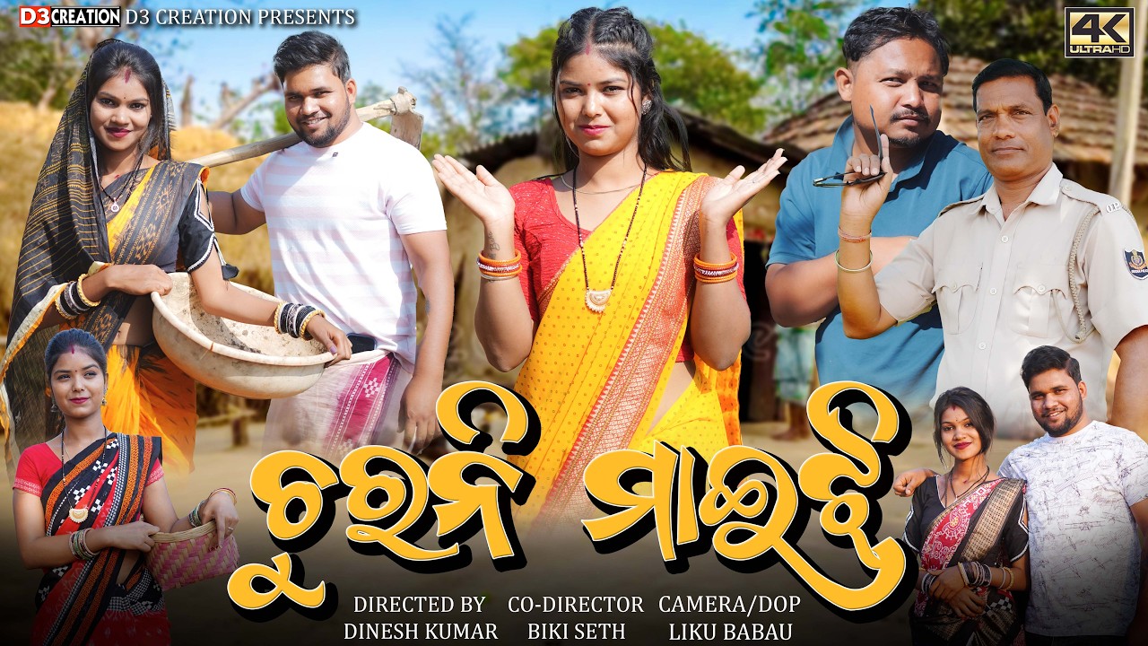 Sambhalpuri Comedy Kings: Riya Barsa Sahil Biki Takes Center Stage in D3C’s Latest Satire