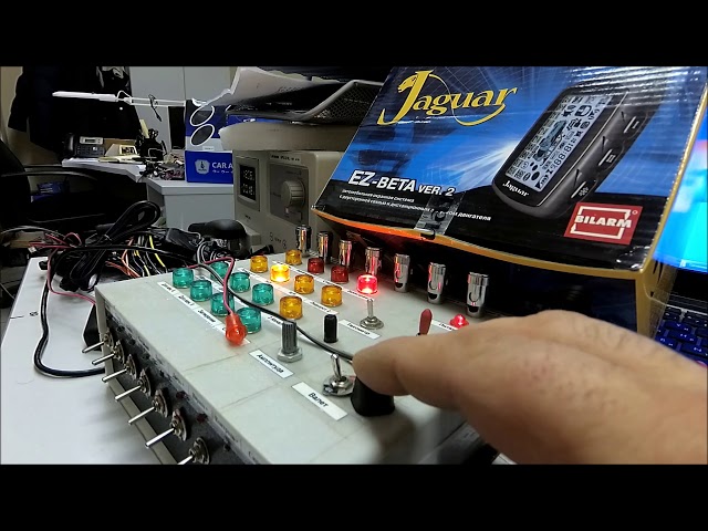 Программирование Брелка Ягуар EZ Beta