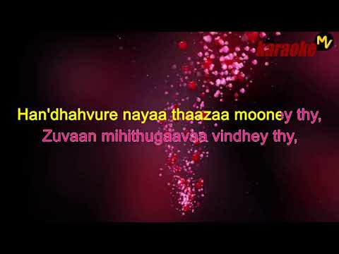 yaaru mivanee loaybey hageegee