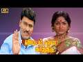 VIDIYUM VARAI KATHIRU TAMIL MOVIE விடியும் வரை காத்திரு தி