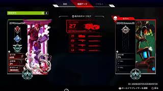 [APEX]ソロランクプラチナ帯