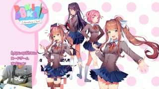 ドキドキ文芸部　恋愛系ガチホラーゲームを初見でやってみる・・