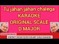 mera saya mera saya/ tu jahan jahan chalega karaoke Original scale D major with hindi/english lyrics