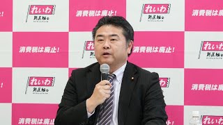 配信スタート - 【LIVE】高井たかし幹事長 定例会見(3月27日15時~国会内)