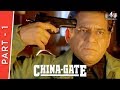 China Gate Part 1 Of 4 Urmila Matondkar Om Puri Naseeruddin Shah