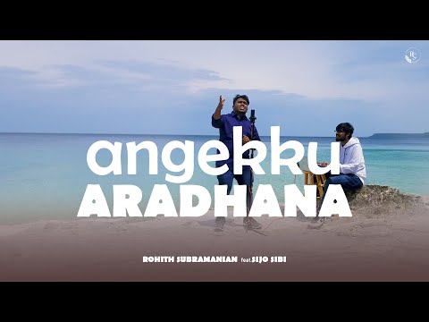 Angekku Aradhana | Rohith Subramanian feat.Sijo Sibi (Official Cover Video)
