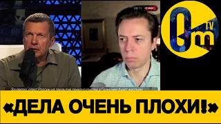 «ОТ РОССИИ ХОТЬ ЧТО-ТО ОСТАНЕТСЯ?»