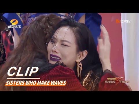 Fei was broken down because of Jia's leaving.|Sisters Who Make Waves【MGTV English】