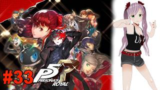【ペルソナ５ ザ・ロイヤル】#33 アリババって何者？