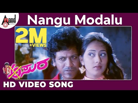 Asura || Nangu Modalu || HD Video Song || Dr.Shivarajkumar || Daamini || Gurukiran || K.Kalyan ||