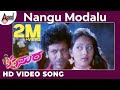 Asura Nangu Modalu HD Video Song Dr Shivarajkumar Daamini Gurukiran K Kalyan