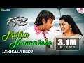 Mathu Nannavalu Lyrical Video Darshan Navya Nair Gaja Sonu Nigam Shreya Ghoshal V Harikrishna