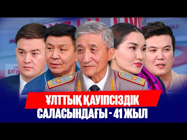Табылды Досымовтың туғанына 60 жыл