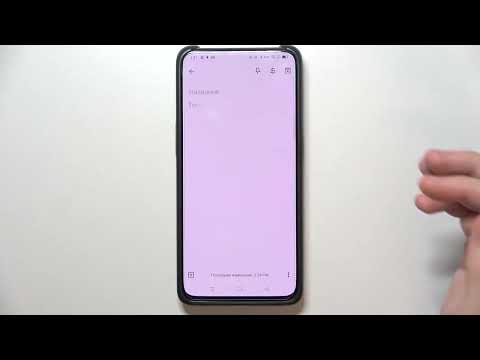 Как изменить тему клавиатуры Oppo Reno 10x Zoom