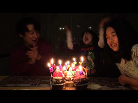 Rubia Oh's birthday (HD)