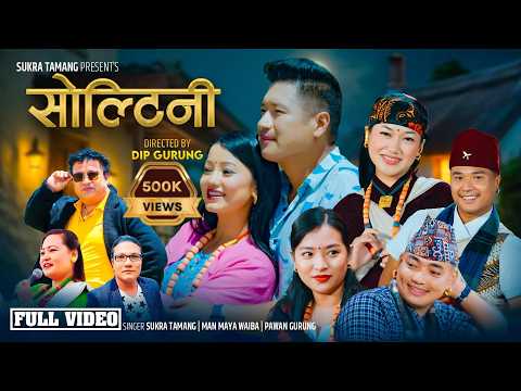 Soltini by Sukra Tamang