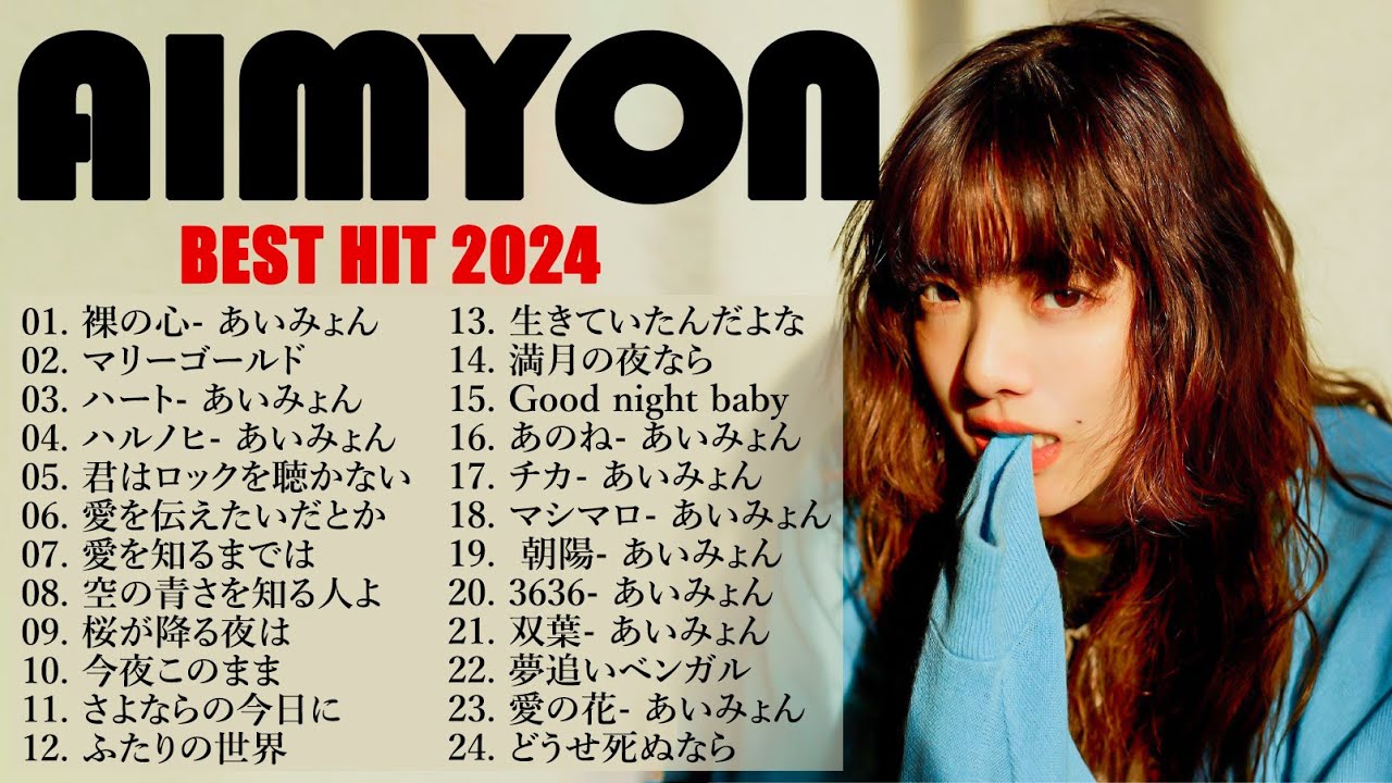 あいみょん のベストソング -  Best Songs Of Aimyon 2024 M30