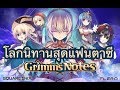 Grimms Notes Eng Ver IOS Android Gameplay