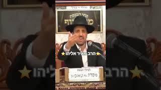 ✨️הרב מאיר אליהו✨️ #מוסאיוף #הרב_מאיר_אליהו #shorts #וארא #פרשת_השבוע (בית הכנסת מוסאיוף - ערוץ חדש) - התמונה מוצגת ישירות מתוך אתר האינטרנט יוטיוב. זכויות היוצרים בתמונה שייכות ליוצרה. קישור קרדיט למקור התוכן נמצא בתוך דף הסרטון