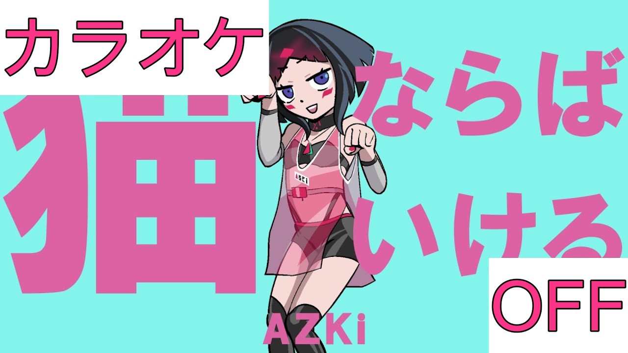 YouTubeサムネイル