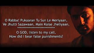 Pukaar OST - Shuja Haider - Lyrical Video With Enh