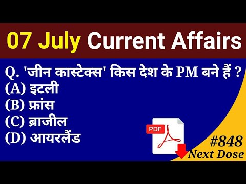 Next Dose #848 | 7 July 2020 Current Affairs | Daily Current Affairs | Current Affairs In Hindi Video
