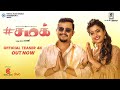 Chamak - Official Tamil Teaser |Golden Star Ganesh |Rashmika Mandanna | Crystal Paark Cinemas | Suni