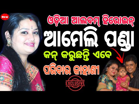 odia-heroine-photo-gallery Mp4 3GP Video & Mp3 Download unlimited Videos  Download - Mxtube.live