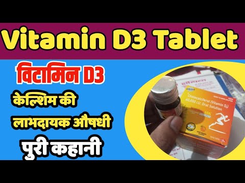 Winmac 60k Tablet Benefits, Uses and treatment in Hindi Review | Winmac 60k Tablet Benefits and S...