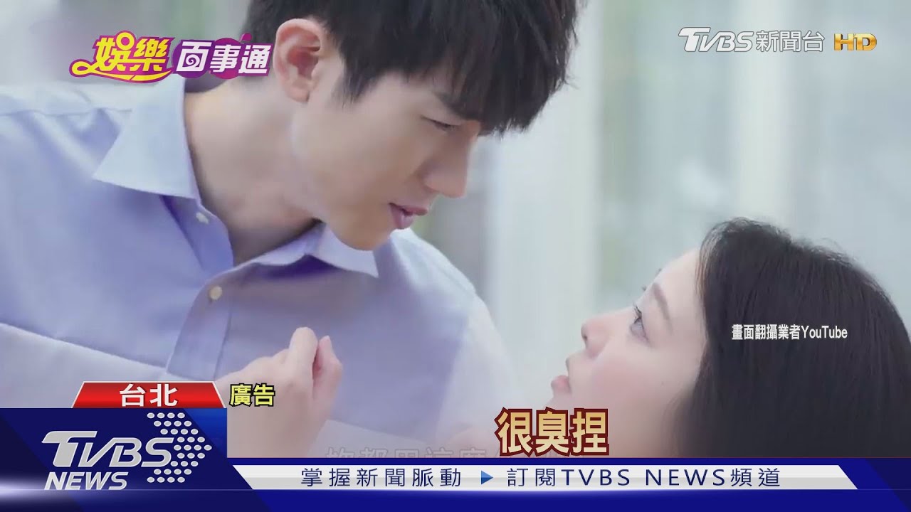 撒郎黑唷?擦了很油? 廣告仿韓腔拚創意
