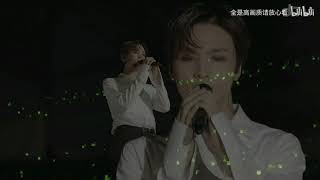 nct 127 - long slow distance