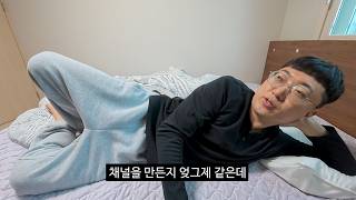 (전)충주맨 100만기념 낮은자세로 영상 업로드