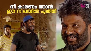 Download lagu നീ കാരണം ഞാൻ ഈ നിലയിൽ എത്തി / comedy / movie scene comedy / malayalam full movie / Aadu 2 / comedy mp3