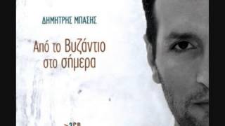 Dimitris Mpasis - Mikri Patrida (live) // Δημήτρης Μπάσης - Μικρή πατρίδα (live)