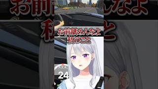 【キレてない】妹AIに運転を教えるのが難しすぎたww