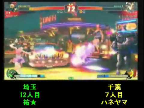 SF4:Yuu★ (Go) vs Haneyama (Ch) - Team Saitama vs Team Chiba - 13-12-2009