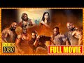 Rashmika Mandanna And Dhruva Sarja Telugu Super Hit Pogaru FULL HD Action Movie Multiplex Telugu