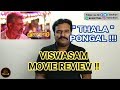 Viswasam Review by Filmi craft | Ajith Kumar | Nayanthara | Siva