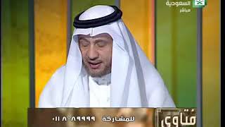برنامج (فتاوى) (130) لمعالي الشيخ صالح الفوزان بتاريخ [1437-08-30] - كبار العلماء