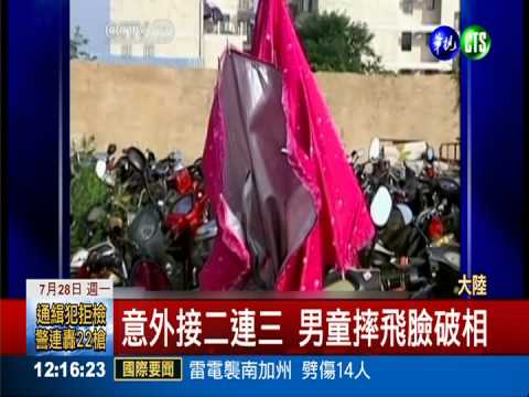 機車裝遮陽傘 擋住視線意外增