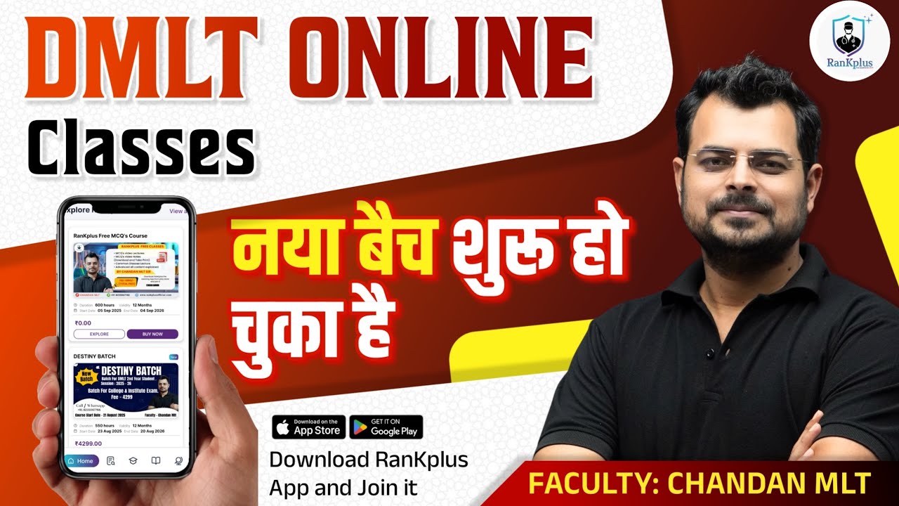 dmlt online classes , syllabus, pdf notes | chandan mlt