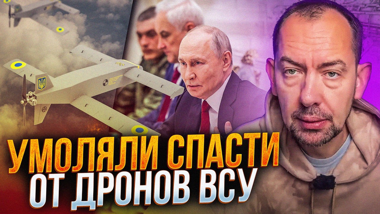 ⚡Російських вояків зігнали в бункер до Путіна. Як минуло Дно Росії у Москві. 