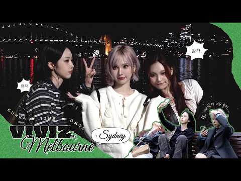 ⋆˚。⋆멜버른 공원🌳에서 호주 새🐦‍⬛랑 술래잡기, 어그 쇼핑🛍️하고 마라탕 먹기⋆˚。⋆ 시드니 포토 스팟📸💥까지 | VIVIZ in MELBOURNE EP.2